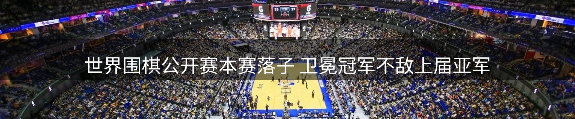 行业资讯