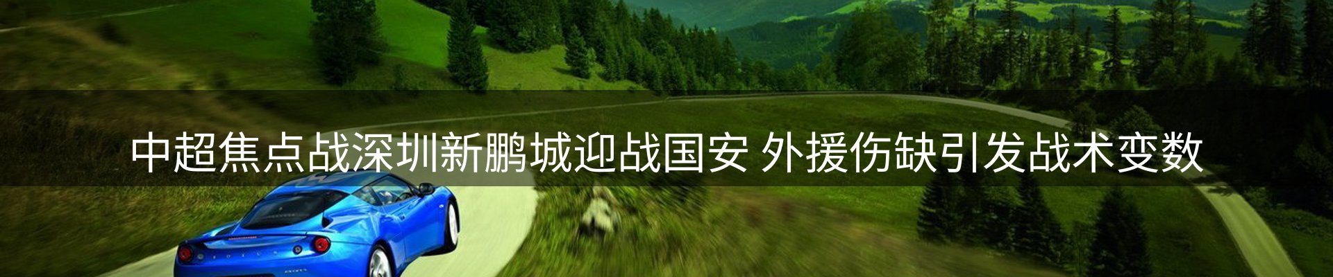 行业资讯