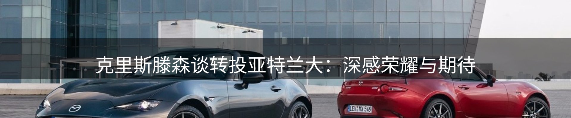 行业资讯