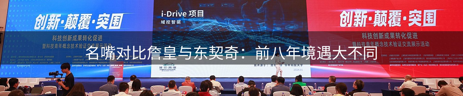 行业资讯