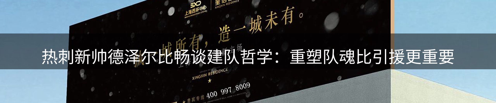 行业资讯