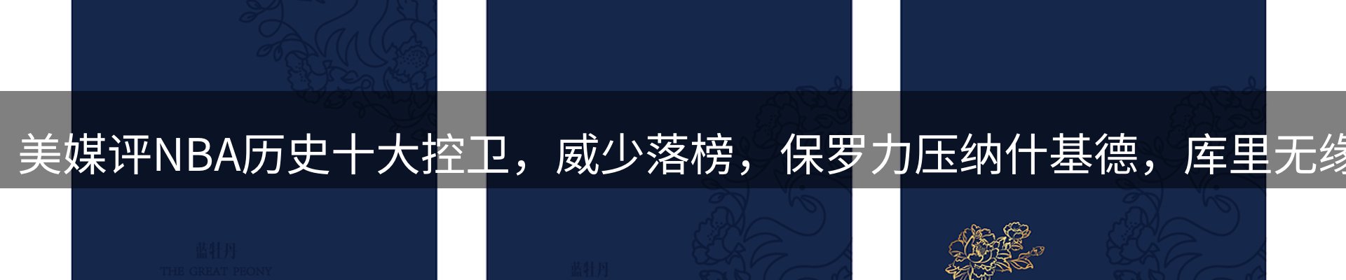 行业资讯