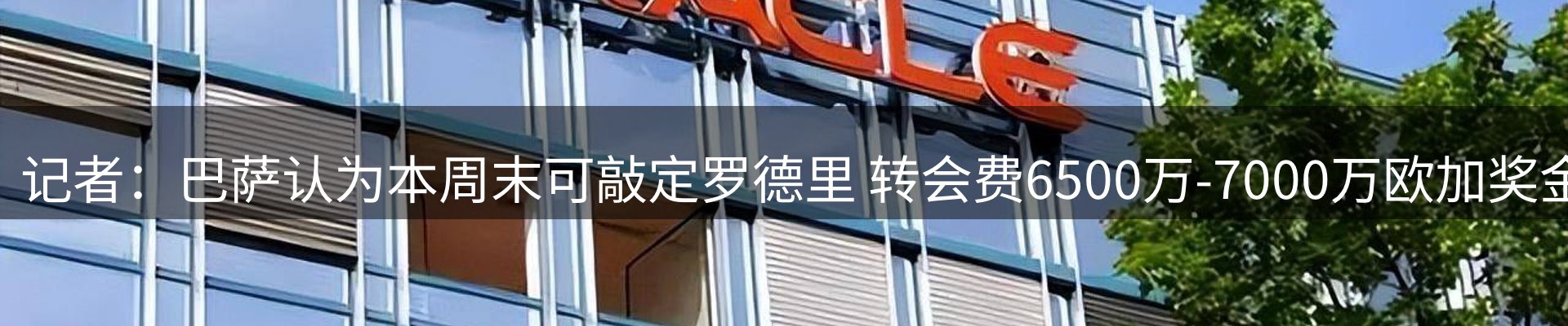 行业资讯